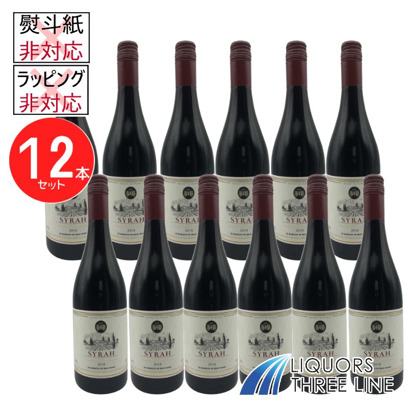 Rakuten - 《12本セット》マルキ ド ボーラン シラー 750ml 1ケース 赤 フランス RS 【果実酒】