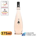 【ハーフ】ロムラード キュヴェ マリー クリスティーヌ プロヴァンス ロゼ 375ml ハーフボトル フランス ロゼ MO【果実酒】