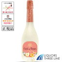 カフェ・ド・パリ アップルプラム 750ml フランス PJ【甘味果実酒】