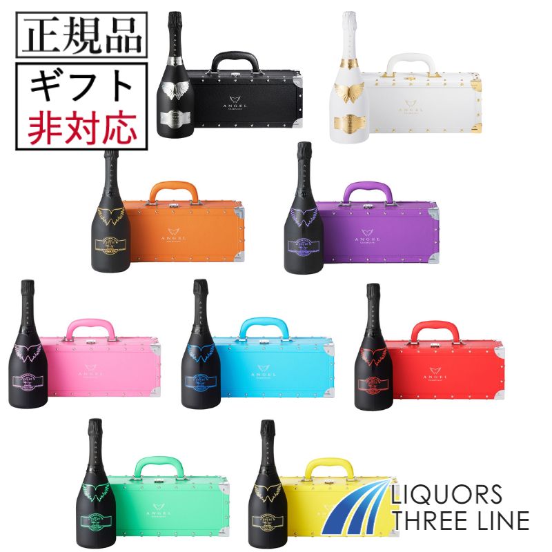 楽天市場】エンジェル シャンパン ブルーの通販 楽天市場】エンジェル シャンパン ブルーの通販