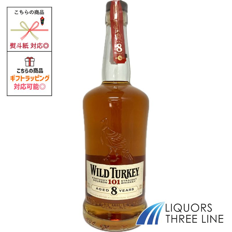 楽天市場】ワイルドターキー8年 旧ラベル(ビール・洋酒)の通販 楽天市場】ワイルドターキー8年 旧ラベル(ビール・洋酒)の通販