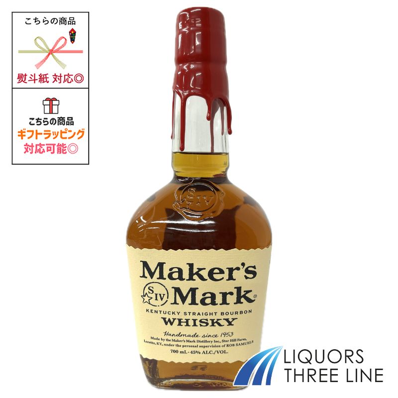 メーカーズマーク レッドトップ 45度 700ml RS 【ウイスキー】