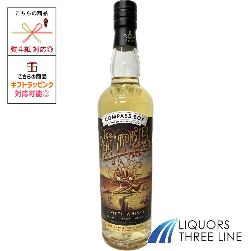 楽天市場】コンパスボックス ヘドニズム(ビール・洋酒)の通販 楽天市場】コンパスボックス ヘドニズム(ビール・洋酒)の通販