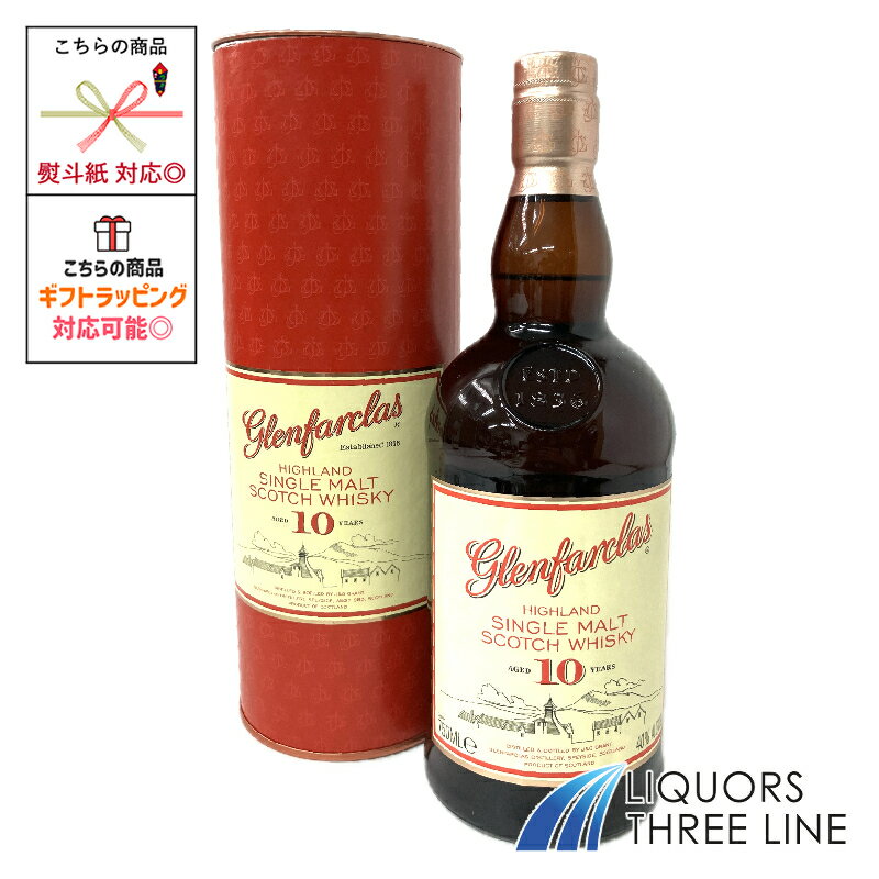 楽天市場】グレンファークラス チーム(ビール・洋酒)の通販 楽天市場】グレンファークラス チーム(ビール・洋酒)の通販