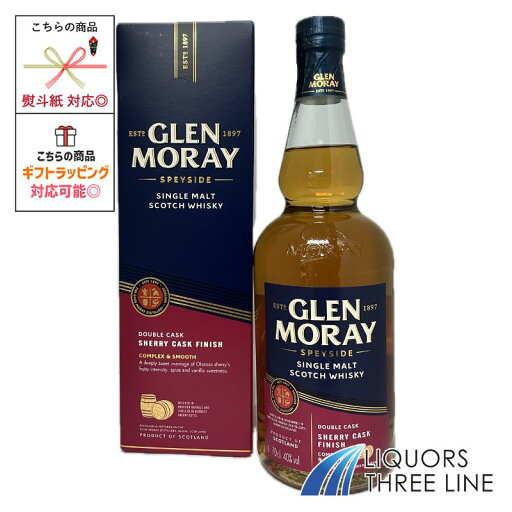 【箱付き】グレンマレイ クラシック シェリーカスクフィニッシュ 40度 700ml MK RS 【ウイスキー】 【箱付き】グレンマレイ クラシック シェリーカスクフィニッシュ 40度 700ml MK RS 【ウイスキー】