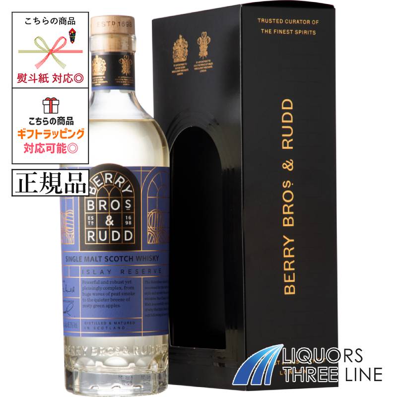 楽天市場】ベリー・ブラザーズ&ラッド(ウイスキー|ビール 楽天市場】ベリー・ブラザーズ&ラッド(ウイスキー|ビール