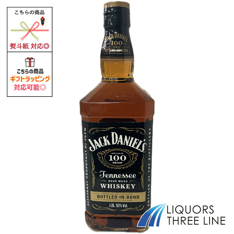 ジャックダニエル ボトルド イン ボンド 50度 1000ml MK 【ウイスキー】