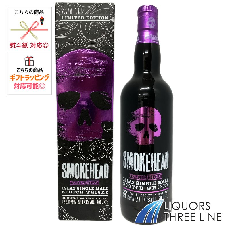 【箱付き】スモークヘッド ツイステッド スタウト 43度 700ml RS【ウイスキー】