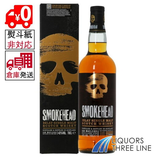【楽天倉庫発送◇全国送料無料】《並行・箱付き》スモークヘッド アイラシングルモルト 40度 700ml MK【ウイスキー】