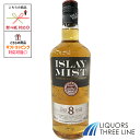アイラミスト 8年 40度 700ml RS【ウイスキー】