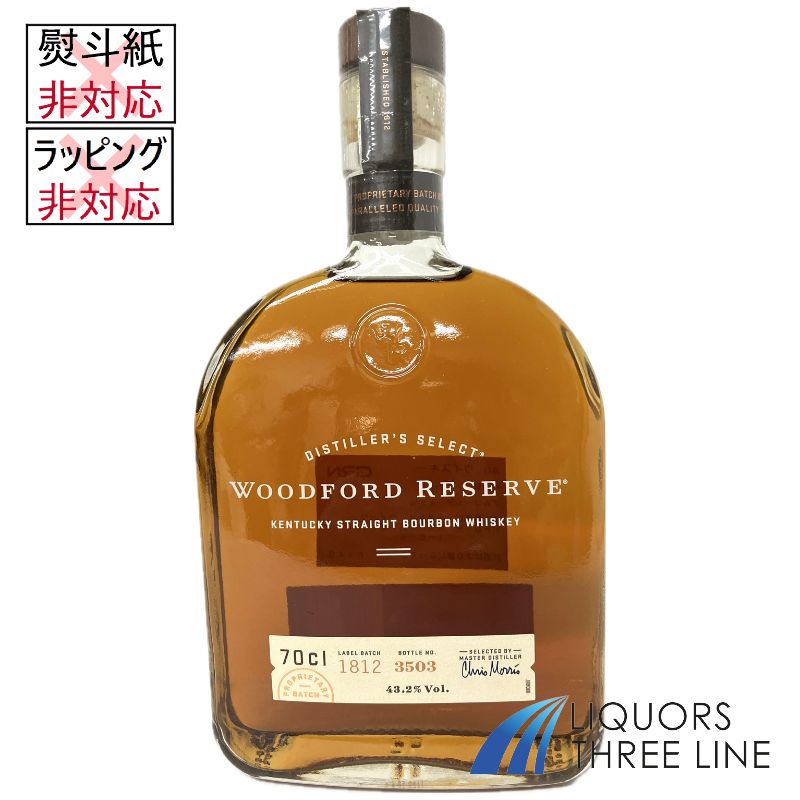 ウッドフォードリザーヴ 43.2度 700ml MKRS【ウイスキー】