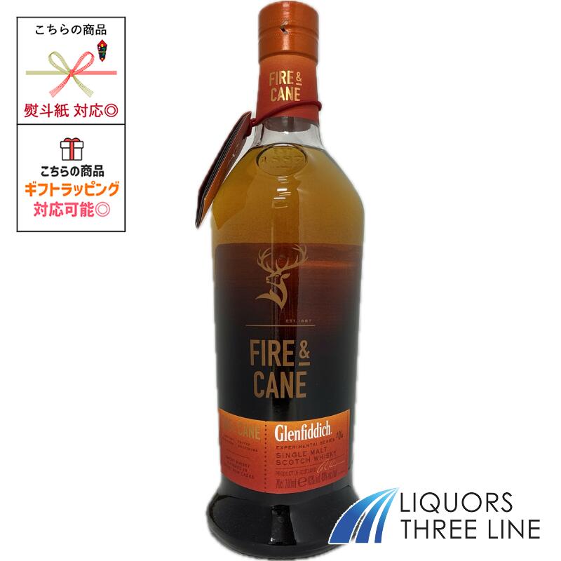 グレンフィディック ファイアー & ケーン 43度 700ml RS 【ウイスキー】