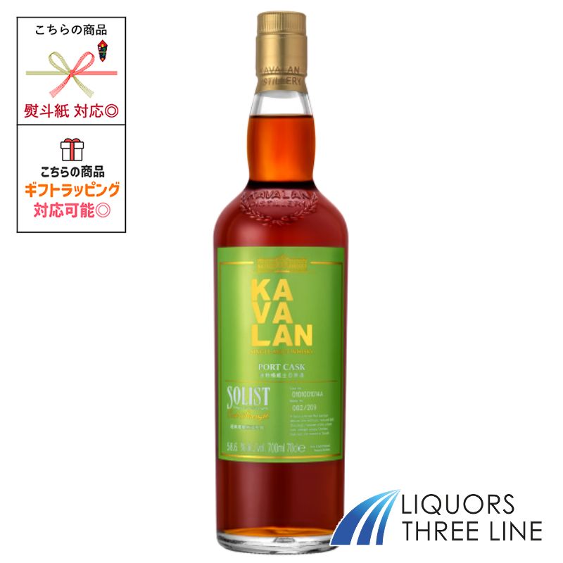 カバラン ソリスト ペドロヒメネス カスクストレングス カバラン ソリスト ペドロヒメネス カスクストレングス
