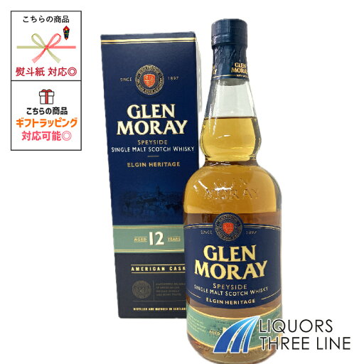 【箱付き】グレンマレイ 12年 40度 700ml MKRS 【ウイスキー】 【箱付き】グレンマレイ 12年 40度 700ml MKRS 【ウイスキー】