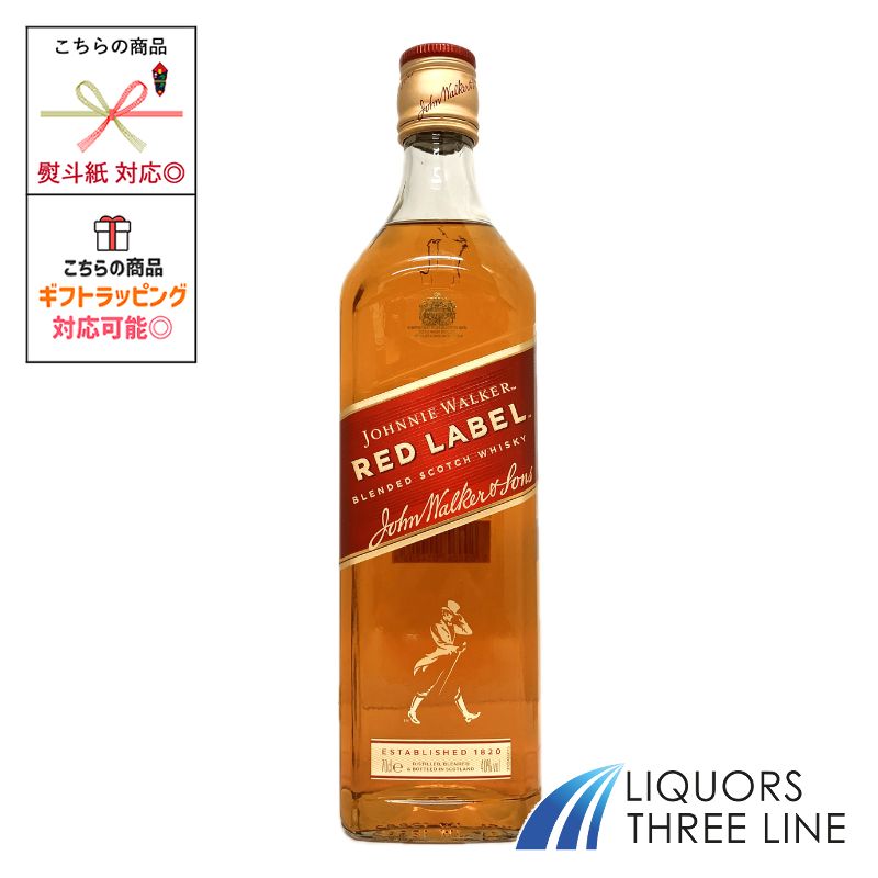ジョニーウォーカー レッドラベル 40度 700ml RS 【ウイスキー】