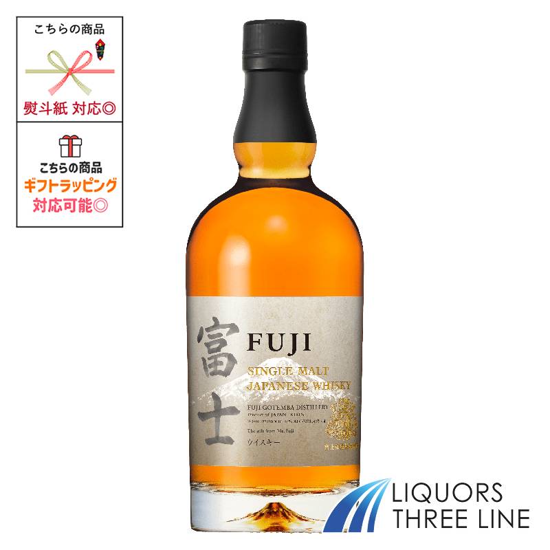 * キリン シングルモルト ジャパニーズウイスキー 富士 46度 700ml KC SE K 【国産ウイスキー】