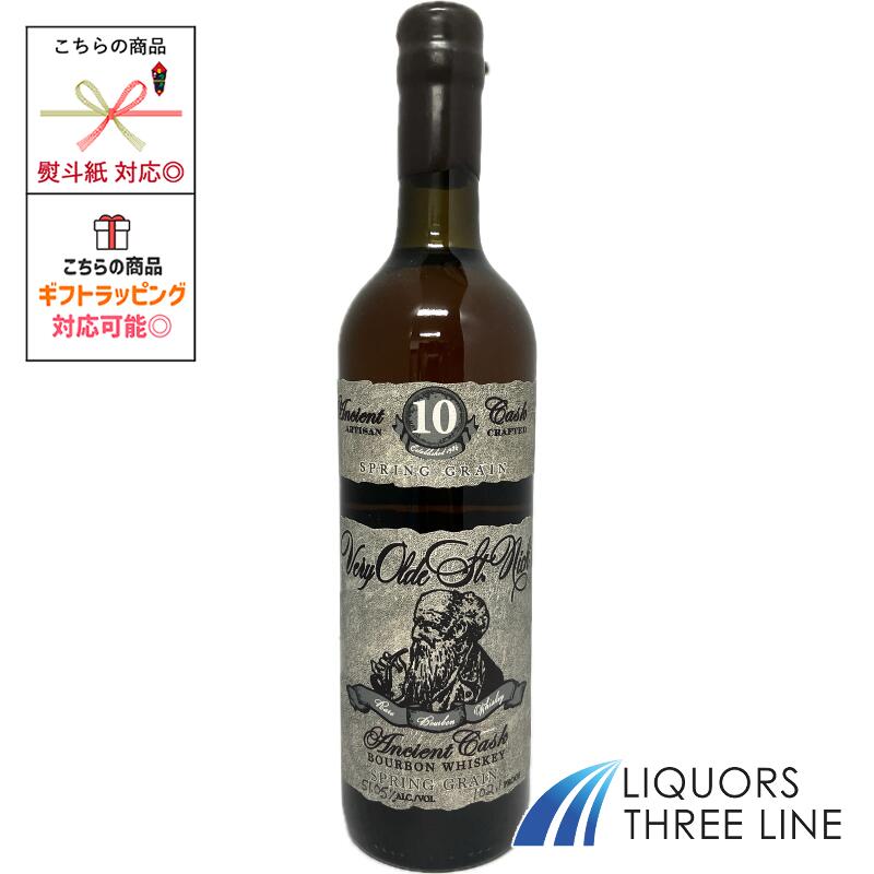 オールドセントニック エンシェントカスク 10 スプリンググレーン　51.05度 750ml RS【ウイスキー】