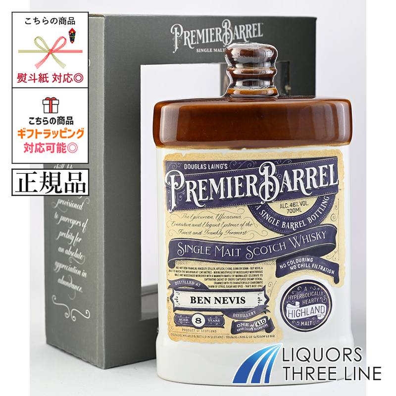 《正規品》ベンネビス 8年/ダグラスレイン社 プレミエバレル 46.0度 700ml JIS【ウイスキー】