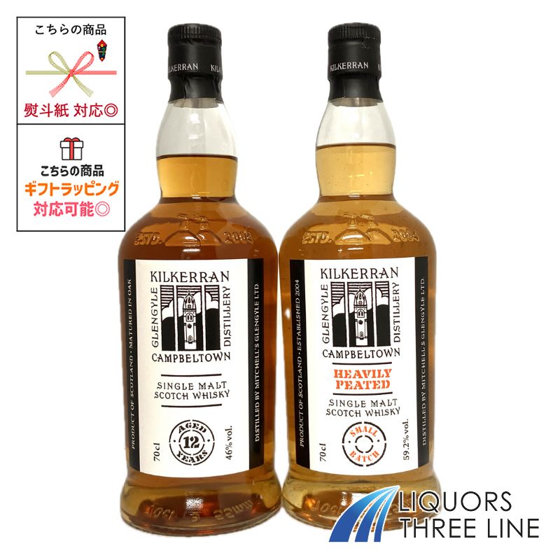 楽天市場】キルケラン 12年の通販 楽天市場】キルケラン 12年の通販