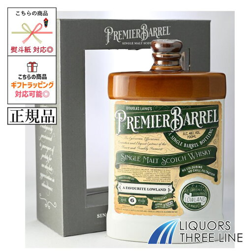 《正規品》フェイバリット ローランド 6年/ダグラスレイン社 プレミエバレル 46.0度 700ml JIS【ウイスキー】 《正規品》フェイバリット ローランド 6年/ダグラスレイン社 プレミエバレル 46.0度 700ml JIS【ウイスキー】