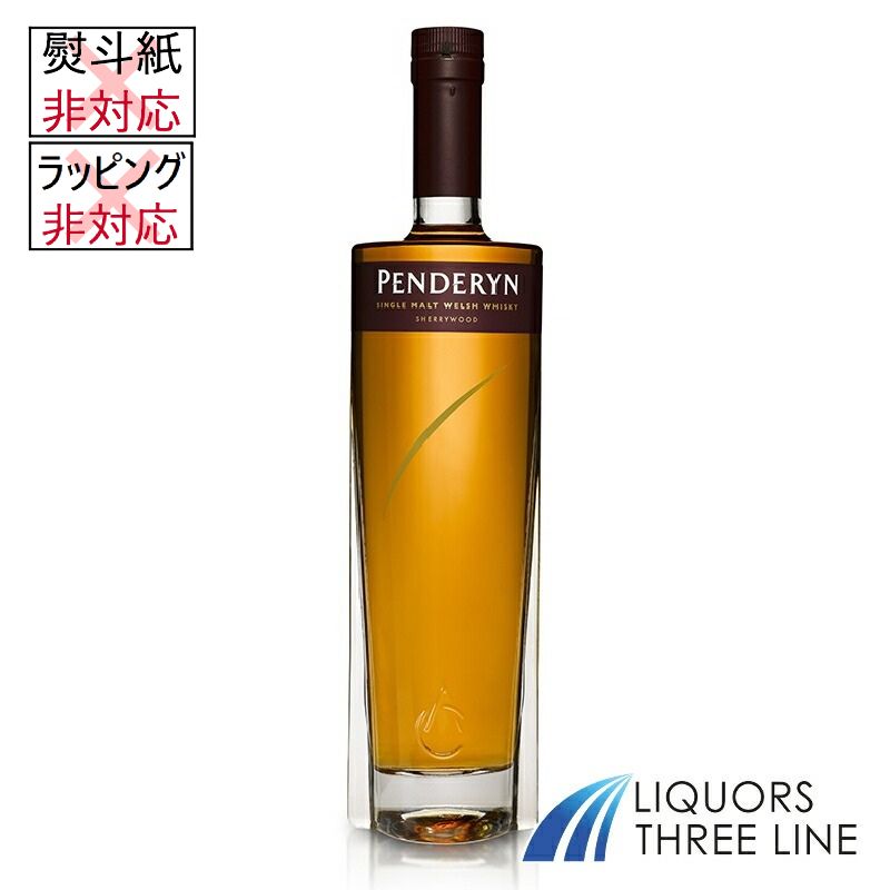 《正規》ペンダーリン ゴールドレンジ シェリーウッド 46度 700ml U【ウイスキー】