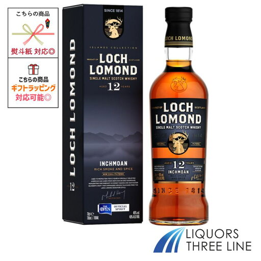 インチモーン 12年 46度 700ml RS【ウイスキー】 インチモーン 12年 46度 700ml RS【ウイスキー】