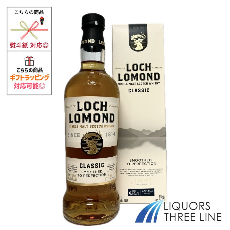 ロッホローモンド クラシック 40度 700ml RS【ウイスキー】