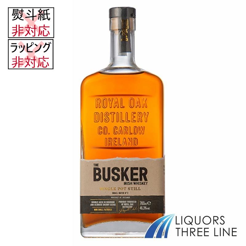 ＊●《正規☆白＆グレーラベル》バスカー スモールバッチ シングルポットスチル（バッチ2） 46.3度 700ml【ウイスキー】