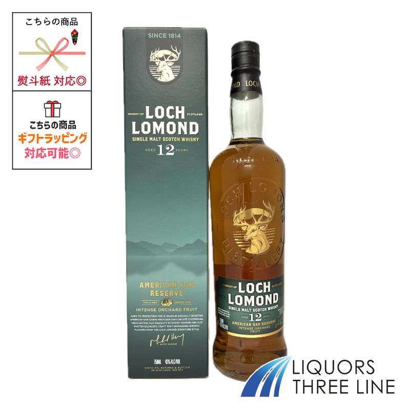【箱付き】ロッホローモンド 12年 インテンスオーチャードフルーツ 43度 750ml RS【ウイスキー】