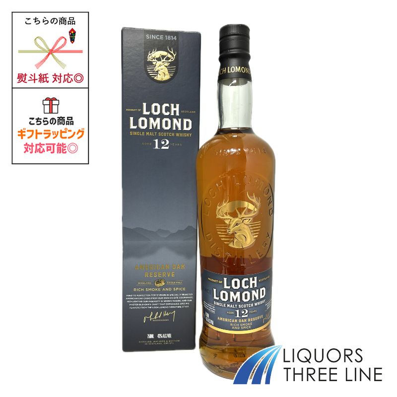 【箱付き】ロッホローモンド 12年 リッチスモーク＆スパイス　43度 750ml RS【ウイスキー】