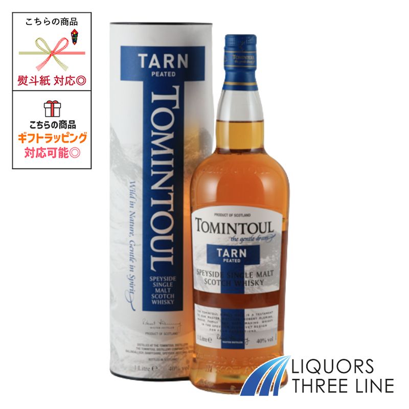 【大容量・箱付き】トミントール ターン ピーティド 40度 1000ml RS【ウイスキー】