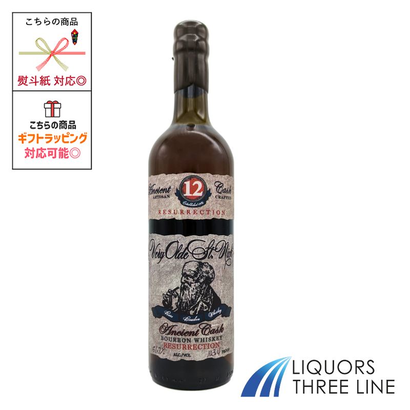 オールドセントニック エンシェントカスク 12 レザレクション 51.7度 750ml RS【ウイスキー】