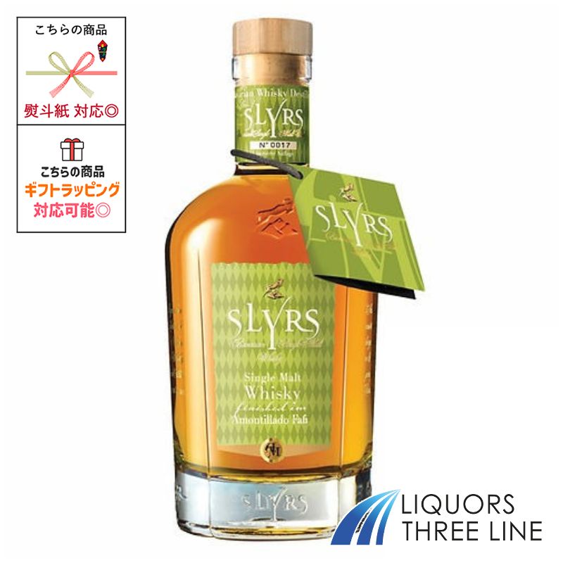 シュリアス　シングルモルト アモンティリャードカスクフィニッシュ　46度 700ml RS【ウイスキー】