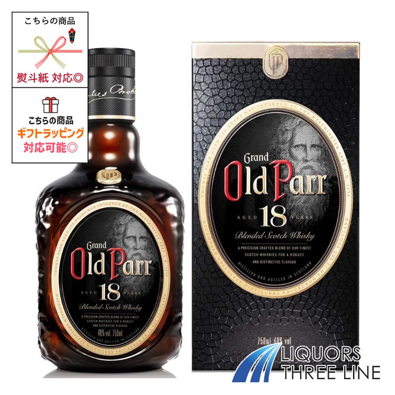 【箱付き】オールドパー 18年　40度 750ml MK RS【ウイスキー】