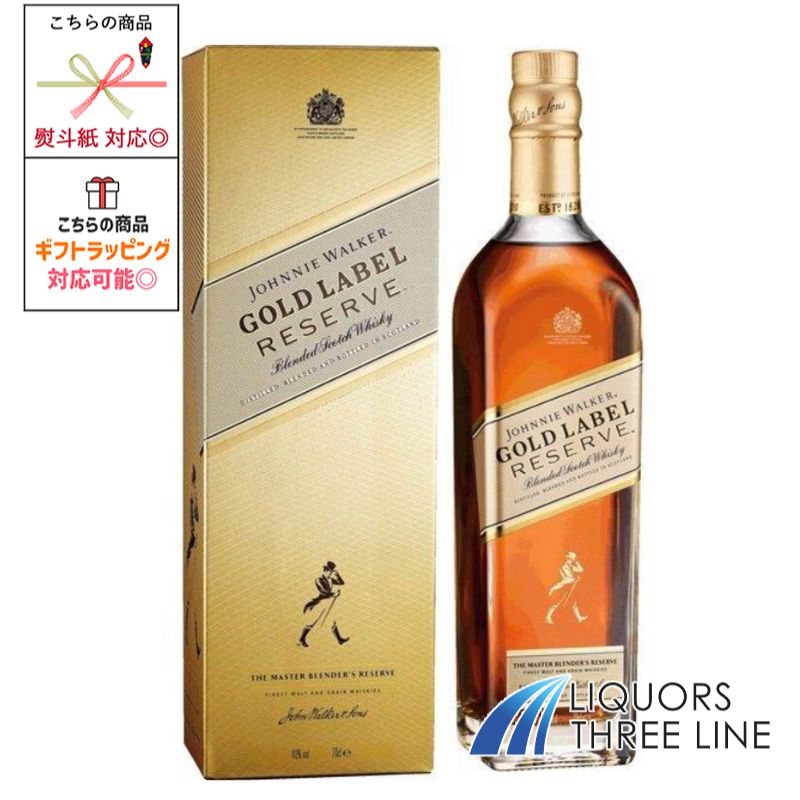 《並行》【箱付き】ジョニーウォーカー ゴールド 40度 700ml MKO【ウイスキー】
