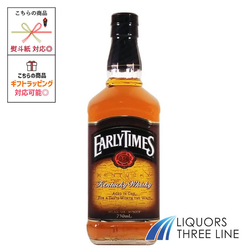 アーリータイムズ　ブラウン40度 750ml MKO【ウイスキー】