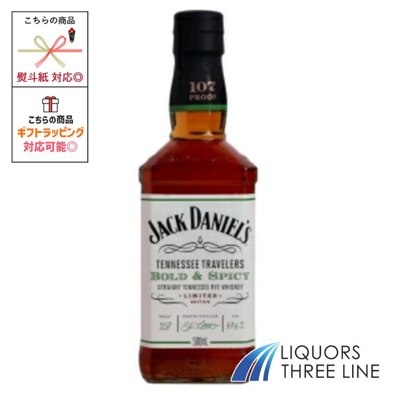 ジャックダニエル　ボールド＆スパイシー 54度 500ml MKO【ウイスキー】