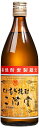 二階堂 25度 720ml【大分 麦焼酎 プレゼント お酒 日本 焼酎 家飲み お祝い 晩酌 国産 乙類 ギフト】