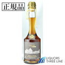 《正規品》シャトードブルイユ レジャンド 41度 700ml JIS【カルヴァドス ブランデー】