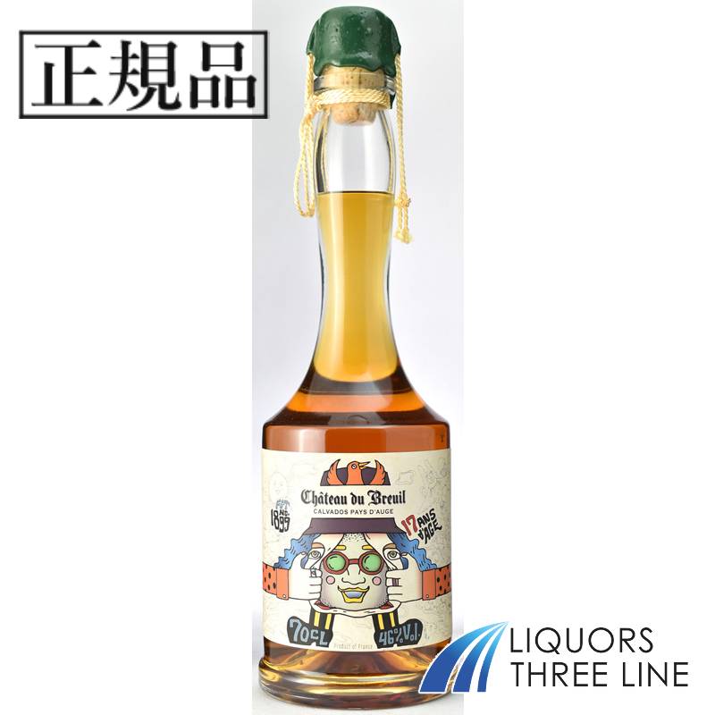 《正規品》シャトードブルイユ 17年 カスク NO 1899 ブルイユコレクション 2019 46度 700ml JIS【カルヴァドス ブランデー】
