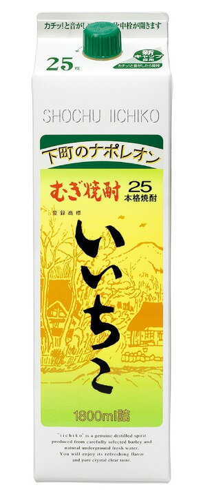 いいちこ 25％ 1800ml 1.8L