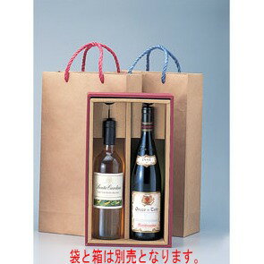 クラフトワイン手提袋 2本箱用 100袋セット【お酒 ワイン 袋 オシャレ プレゼント ギフト クラフト紙 業務用 梱包】