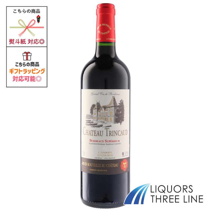 A.O.C.ボルドー スペリュール シャトー元詰 シャトー トランコー 750ml 13.5度 フランス 赤 MO(657089)【果実酒】 3line-10001106 リカーズ スリーライン パッケージ画像