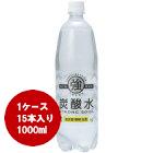 ϰ̵15ܥåȡ۶ú ͧ 1000ml 15ܡ1 SEڰ