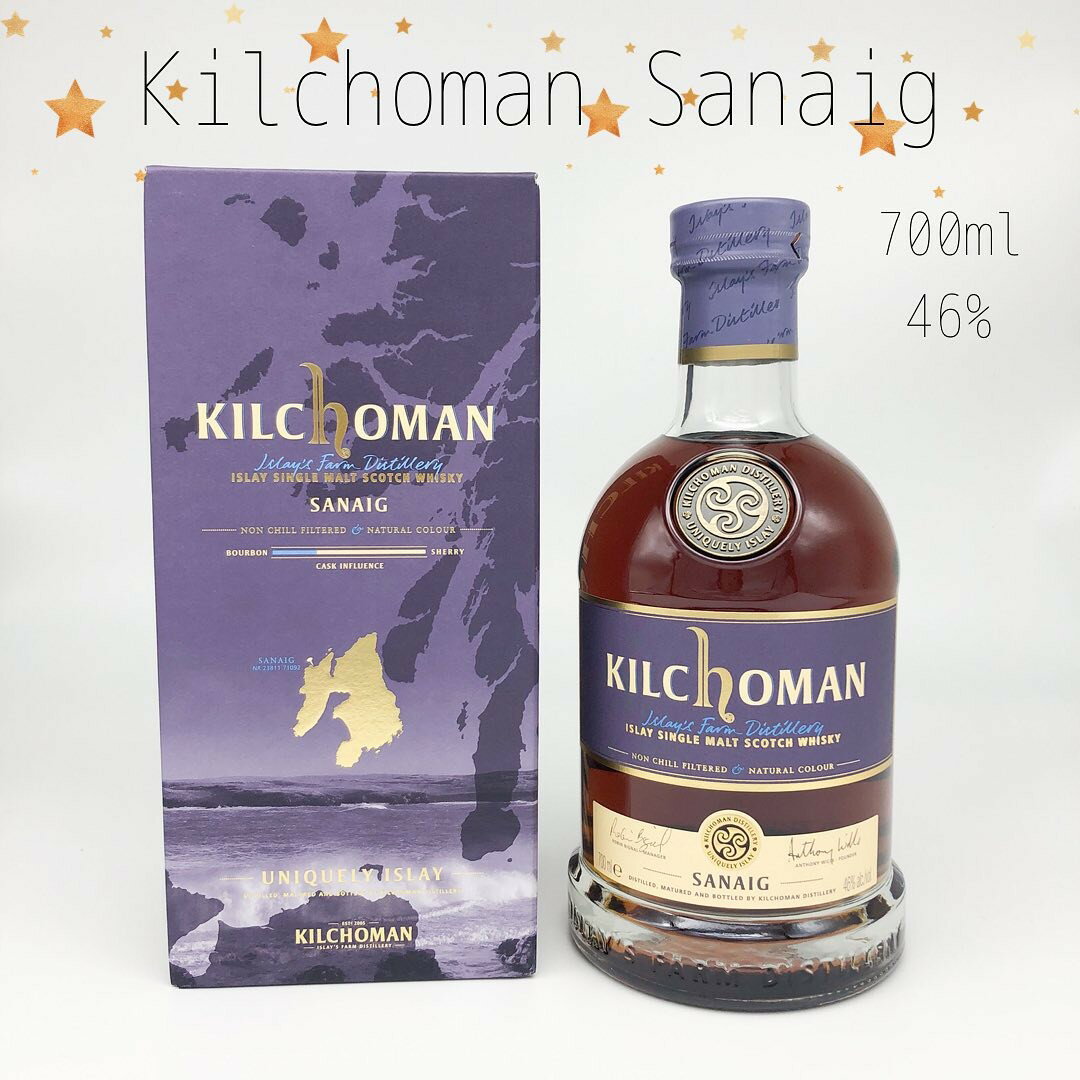 《正規品》キルホーマン サナイグ 46度 700ml U【ウイスキー】