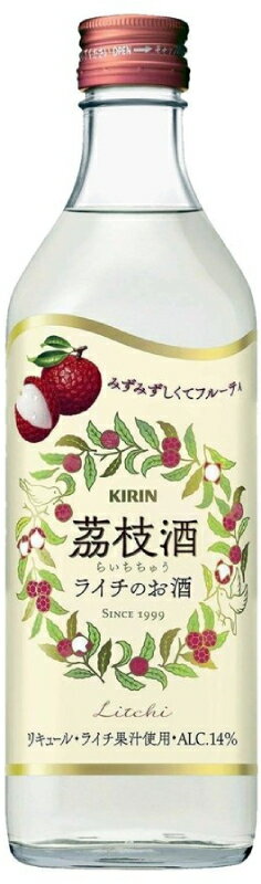 茘枝酒 ライチチュウ 500ml キリン【