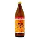 二階堂 25% 900ml 麦【誕生日プレゼント お酒 焼酎 宅飲み お祝い お中元 ギフト お歳暮 お正月 乙類 麦焼酎】