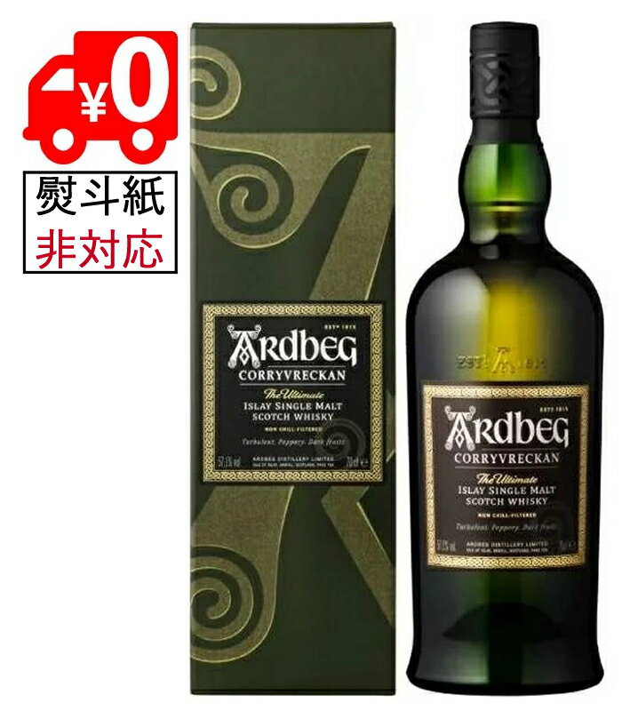 ●◇全国送料無料【正規箱付】アードベッグ(ア－ドベック) コリーヴレッカン　57.1度 700ml  ...