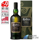 ◇全国送料無料【正規箱付】アードベッグ(ア－ドベック) コリーヴレッカン　57.1度 700ml MH【ウイスキー】