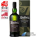 ARDBEG ◇《正規》全国送料無料　アードベッグ(ア－ドベック) 10年(TEN)　46度 700ml 箱付【ウイスキー】